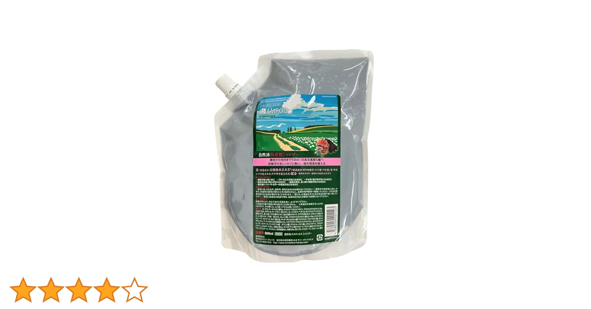 フィヨーレ プロシャンプー 5000ml + プロトリートメント 5000ml Amazon | フィヨーレ プロシャンプー 5000ml | フィヨーレ(FIOLE
